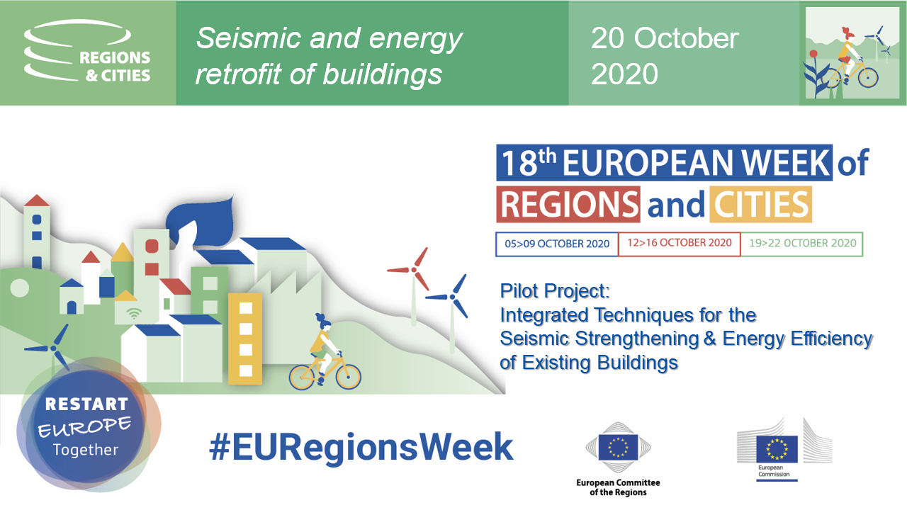 Side event at the 18th European Week of Regions and Cities